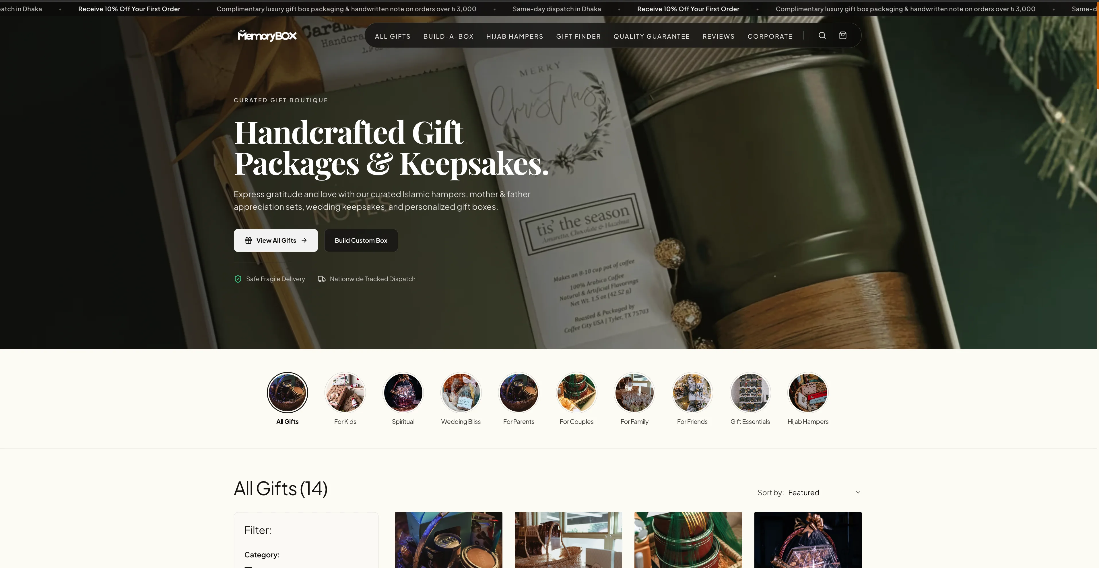 MemoryBox
